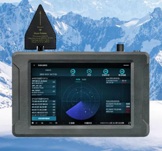 大名手持式手机信号源检查分析仪